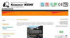 Desktop Screenshot of orshagbi.com