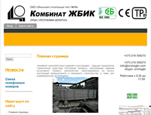Tablet Screenshot of orshagbi.com
